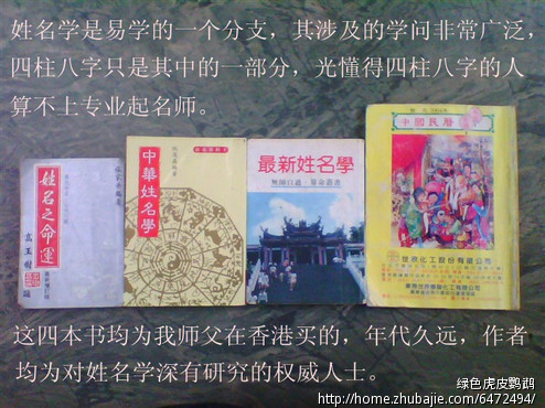 <em>何姓</em>宝宝<em>取名女孩</em>龙年8月出生-宝宝<em>起名</em>-<em>起名</em>