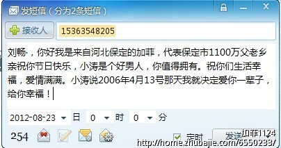 <em>女孩子追男孩子</em>|<em>女孩子追男孩子</em>|追女孩子的搞