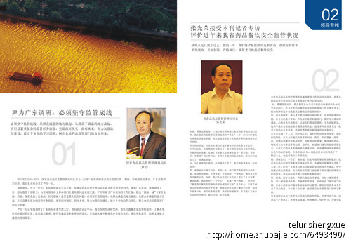 杂志内页排版美化设计-排版设计-书籍装帧图片