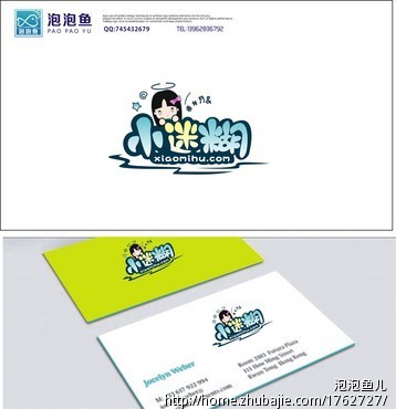 小迷糊网站logo设计