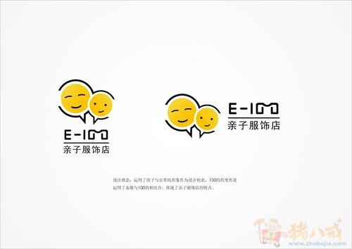 亲子装logo设计(急)