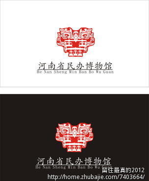 河南省民办博物馆协会logo设计