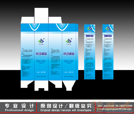 水过滤芯标签和外包装盒设计-产品包装设计-包装设计