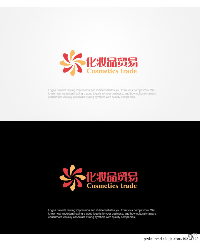 化妆品公司logo及名片设计 j视觉设计 投标-猪八戒网