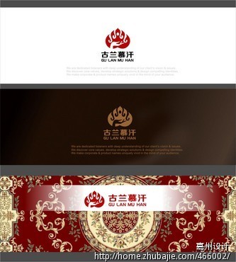 新疆佳雨工贸(集团)地毯弹簧古兰慕汗优化产品v工贸图片