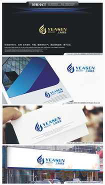 上海翊圣生物LOGO设计-LOGO设计-LOGO\/VI