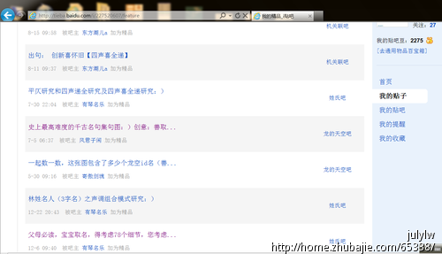 <em>龙宝宝起名_女孩</em>-宝宝起名-起名取名 -猪八戒网
