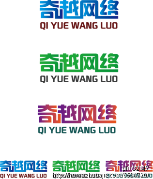  奇虎360 公司logo   奇虎360 公司logo 高清  奇虎 