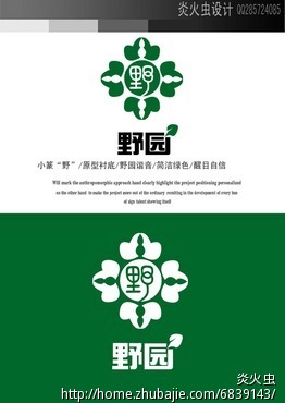 农产品logo设计