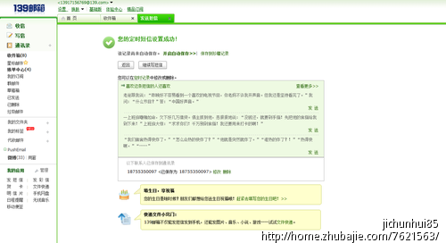 求一条<em>女孩生日祝福短信</em>_恋爱_奇飞知识网