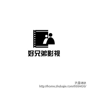 好兄弟影视logo设计