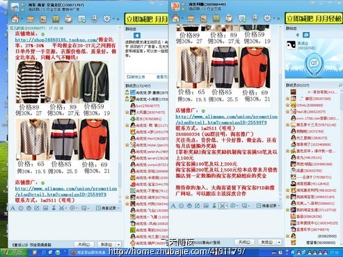 qq应用 _推广_网站