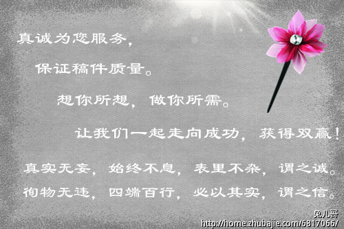 XX 集团公司\/XX 实业公司-公司起名-起名取名