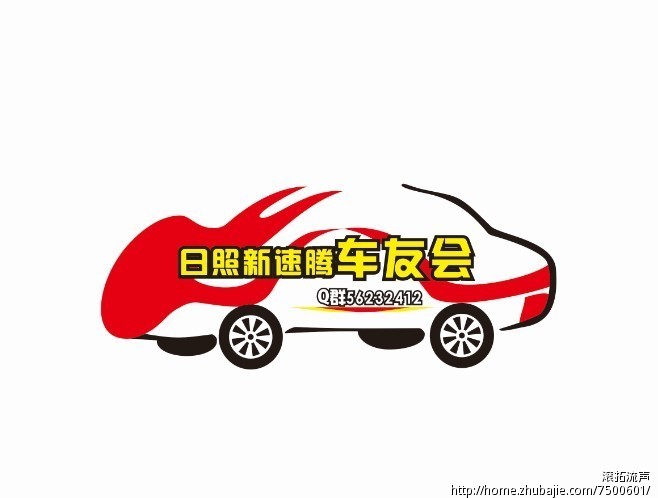 大众车友会车标设计-logo设计-logo/vi设计 求大众标志图片高清图片