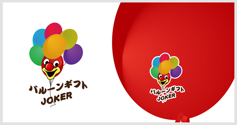 气球礼品专卖店logo设计!无修改