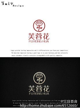 芙蓉花为原图设计logo