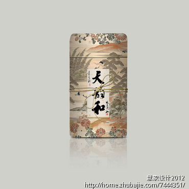 茶叶罐包装-产品包装设计-包装设计 -猪八戒网