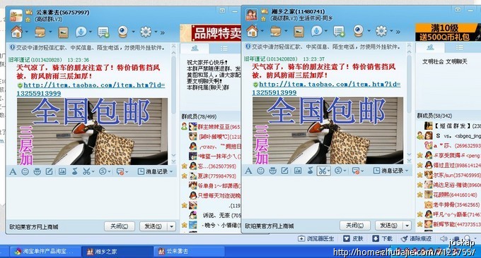 安全卫士阻止_秒刷单安全吗_360安全卫士 金山安全卫士