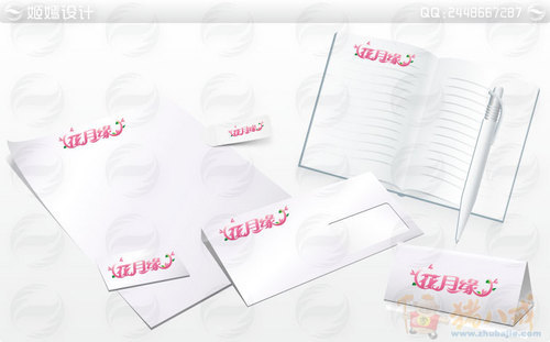 北京花月缘婚庆有限公司LOGO设计-LOGO设计