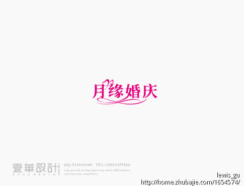 北京花月缘婚庆有限公司LOGO设计-LOGO设计