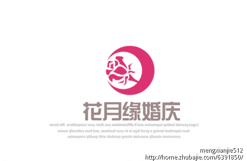 北京花月缘婚庆有限公司LOGO设计-LOGO设计