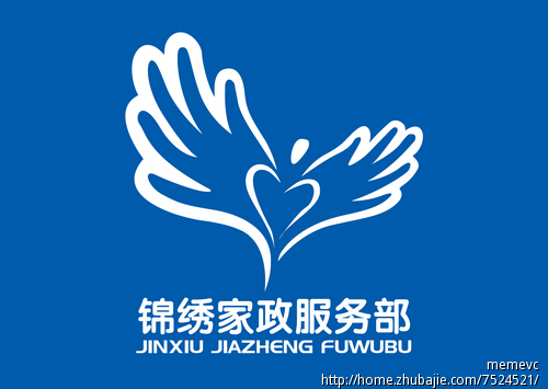 家政服务部logo设计