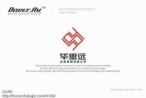 管理咨询过公司logo设计