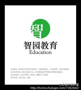 教育类logo设计图片