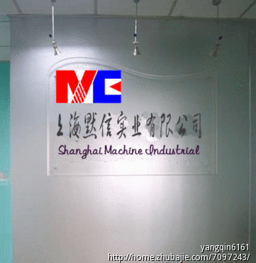 设计办公室的logo墙(公司logo已有)