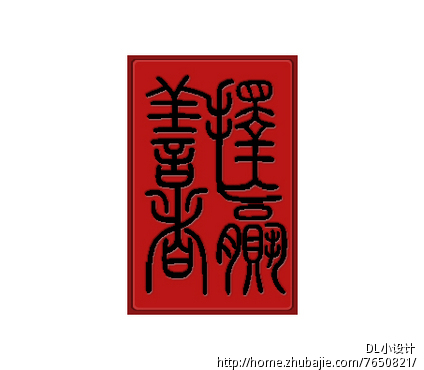 急急急急急!火烧眉毛