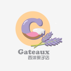 甜品店铺logo设计,加急 eigar 插画设计屋 投标-猪八戒网