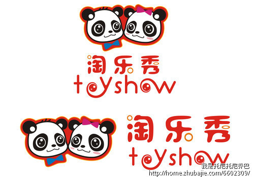 猪八戒网商标logo设计,猪八戒网 商标logo设计 日月盈昃 投标-猪八戒网