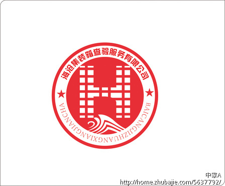 厦门港海沧集装箱查验服务有限公司logo设计