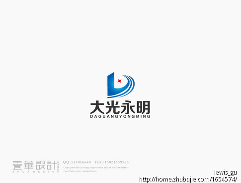 大光永明眼镜店logo设计