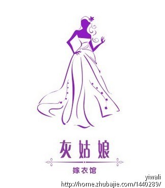 婚纱礼服店logo设计