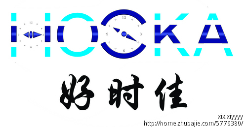 钟表公司logo设计