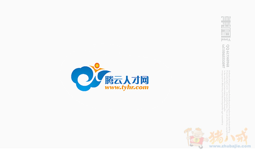 猪八戒网商标logo设计,猪八戒网 腾云人才网logo设计 东凰品牌设计 投标-猪八戒网