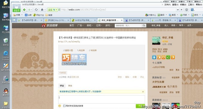 qq.com/1752513784/infocenter 百度空间:http/hi.baidu.