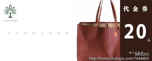 代金券设计-会员卡设计-名片\/卡片设计