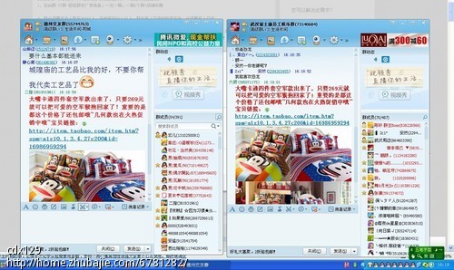 qq群,旺旺群推广,1元1稿,在线快速审核(活跃群优先审核)