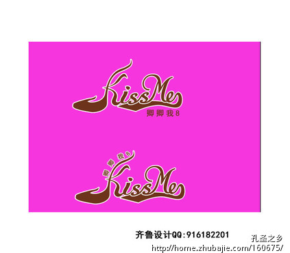 网店店标,和女鞋logo设计