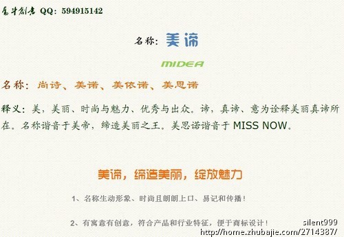 <em>文胸</em>品牌名<em>取名</em> -品牌<em>起名</em>-<em>起名取名</em> -猪八戒网