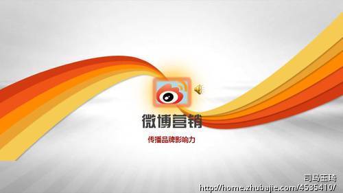 面试PPT展示美化设计,加急!-PPT制作-PPT设计