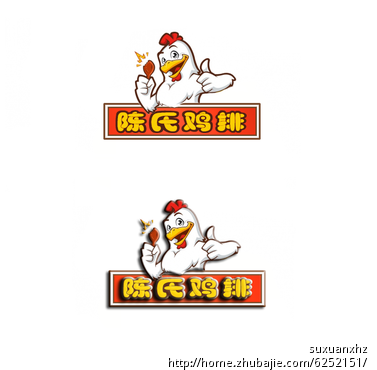 陈氏鸡排logo设计