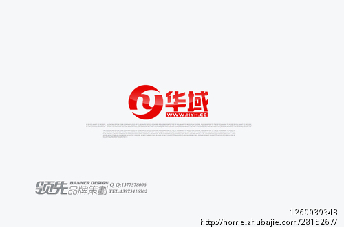 华域网络制作网站公司logo