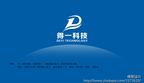 科技公司logo设计图片