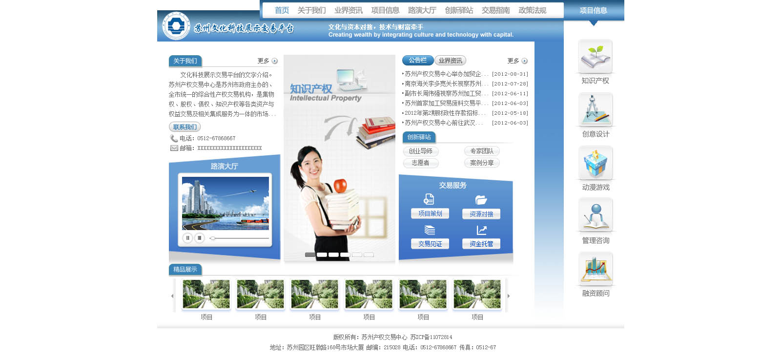 html网页制作(只做一张首页)加急!