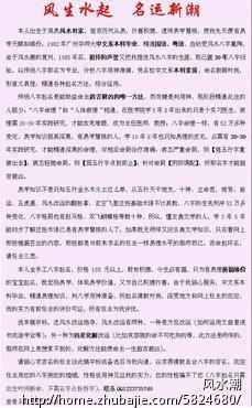 <em>邓姓女孩</em>取名-宝宝起名-起名取名 -猪八戒网