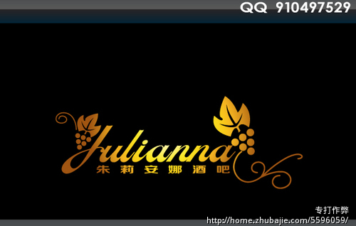 领秀中国娱乐管理公司旗下酒吧品牌(朱莉安娜