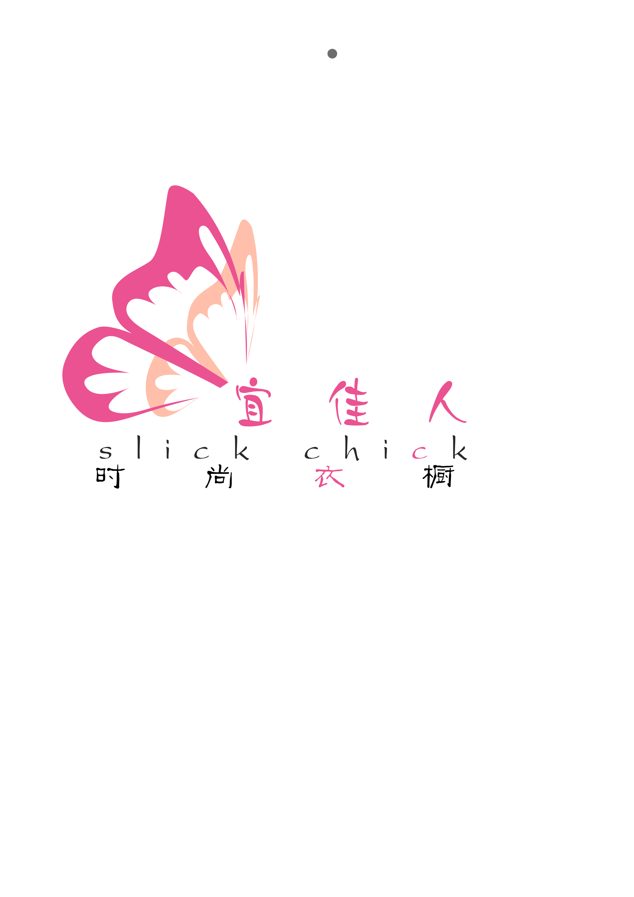 <em>淘宝网</em>上<em>哪家女装店</em>衣物超级便宜?_购物_胖人